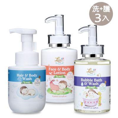Little kingdom - 寶寶洗沐潔膚保養組 (免運)-泡泡浴300ml*1+洗沐慕斯300ml*1+寶寶修護乳液300ml*1