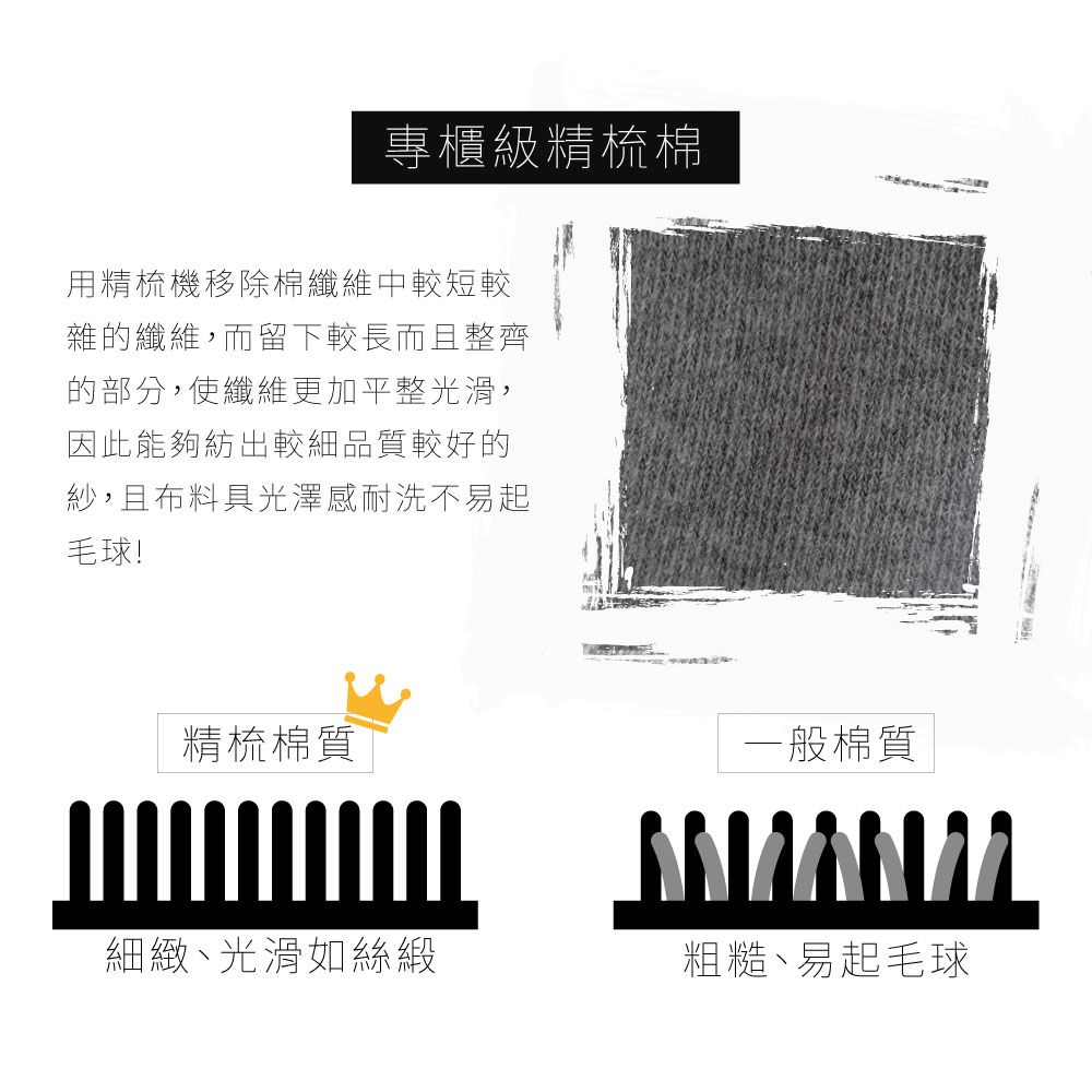 貝柔 Peilou - 女童精梳棉義式對目褲襪-黑色