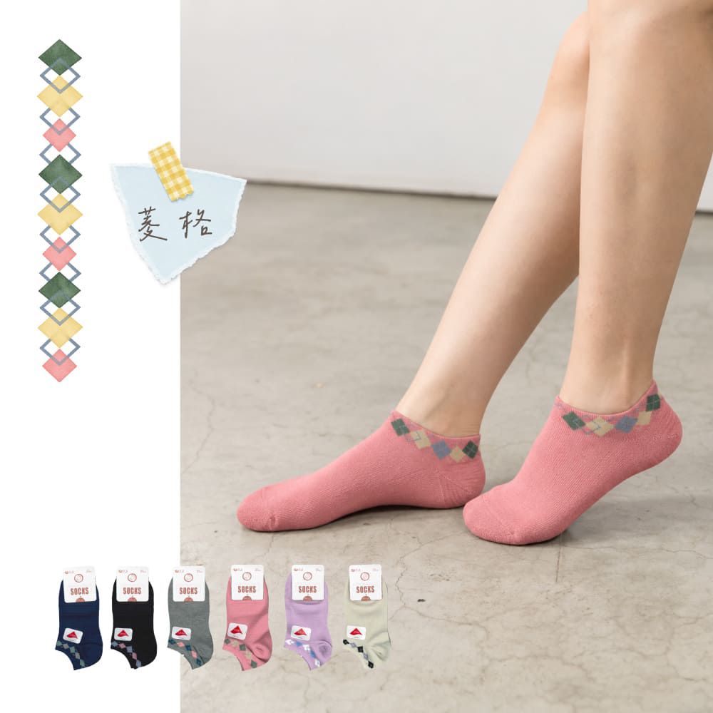 6雙組文青少女船襪-菱格 (22-26cm)