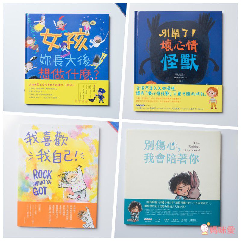 【大好書屋】好書報報！