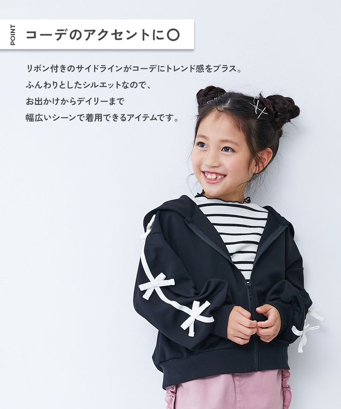 日本 devirock - 甜美蝴蝶結落肩連帽外套-白杏