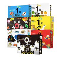 時報出版 - BABY圖卡組★-(暢銷七入)：0歲視覺圖卡+生活用品篇+1歲圖卡-動物+蔬果+交通工具+海洋+2歲baby職業圖卡