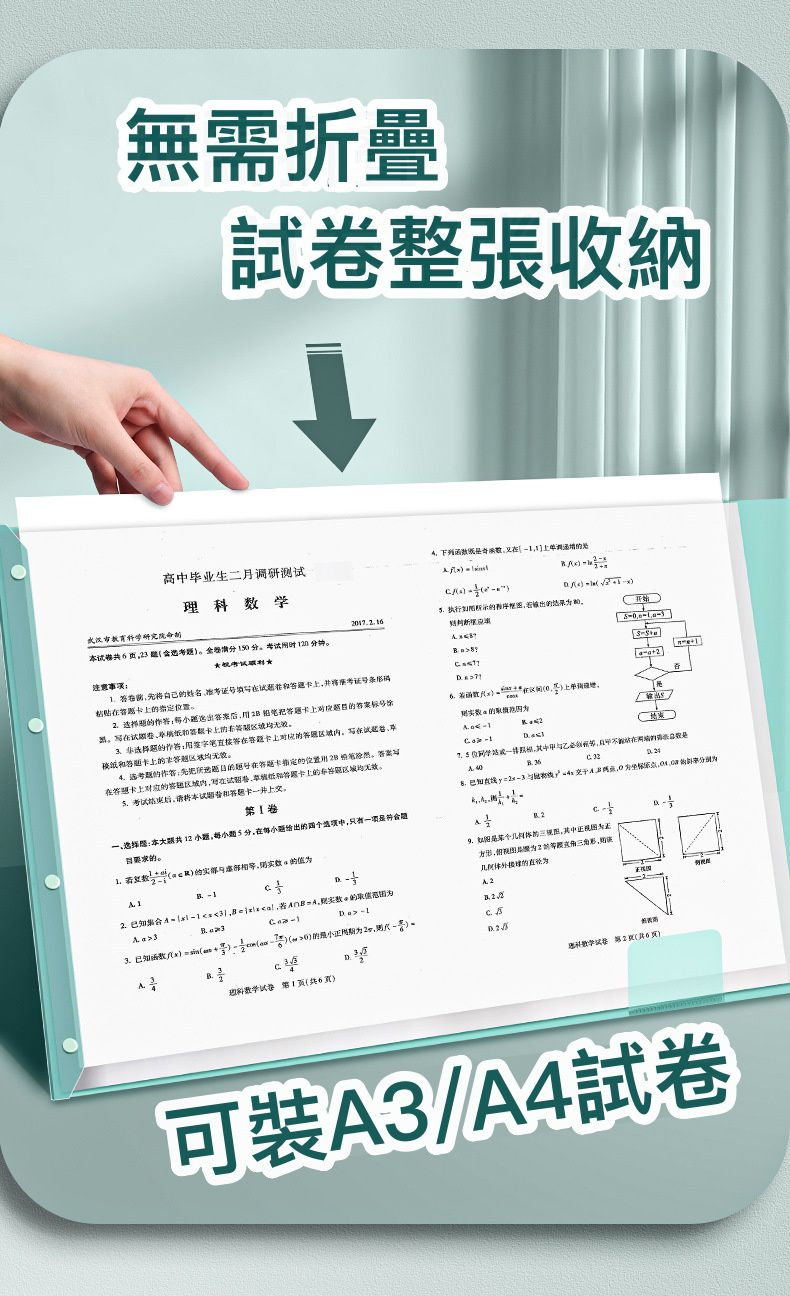 A3文件/考卷/獎狀收納資料夾-釦環顏色隨機-黃色-31x24cm