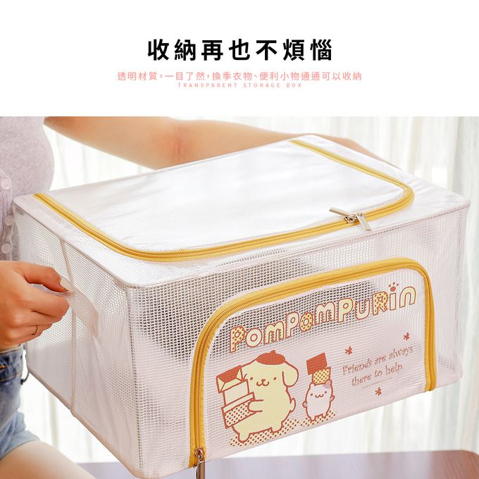 收納王妃 - Sanrio三麗鷗 Hello Kitty格紋  22L 透明網格摺疊收納箱  置物櫃 摺疊箱 衣物收納箱