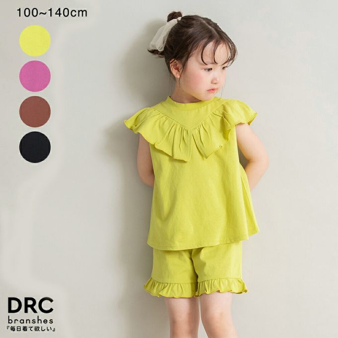 日本 BRANSHES - 俏皮荷葉大翻領短褲套裝-咖啡