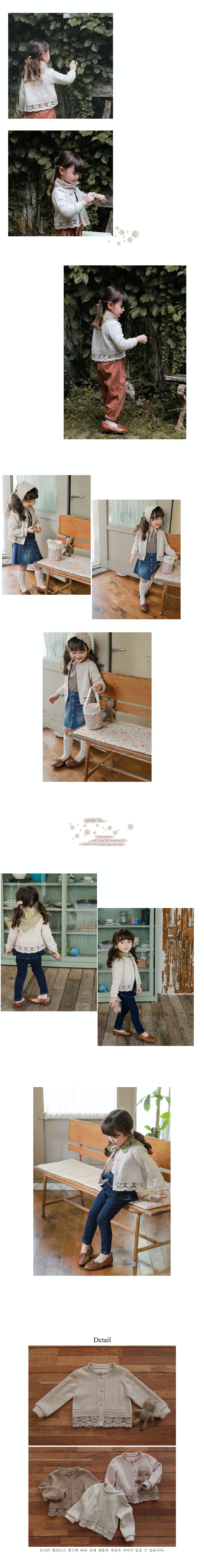 韓國 Puellaflo - 下擺鏤空雕花縮袖口針織外套-燕麥