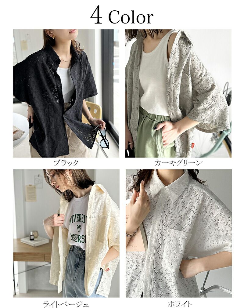 日本 Classical Elf - 浪漫花朵蕾絲翻領短袖襯衫-淺米杏