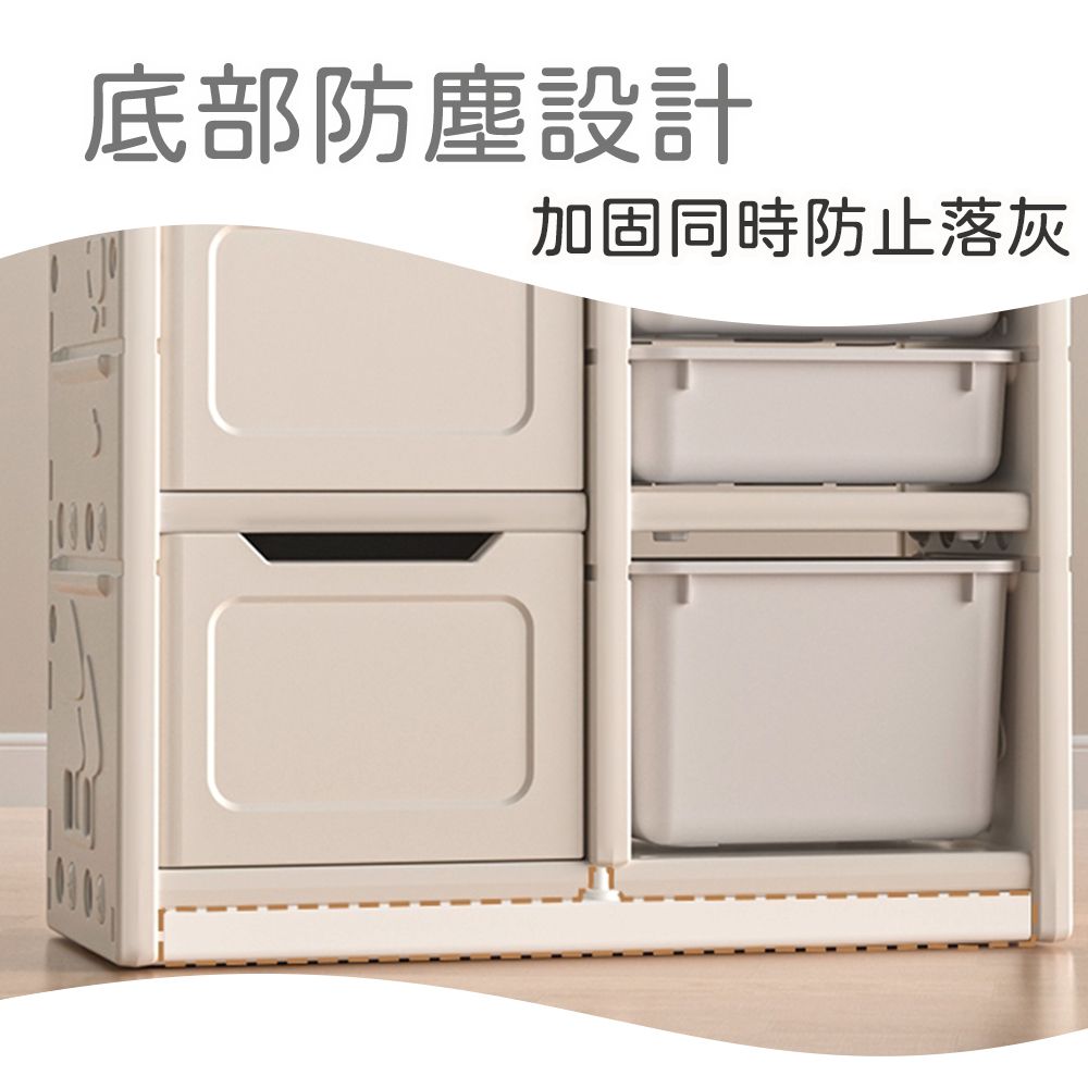 Caring - 多功能兒童收納櫃-童趣大象款 ((129x32x97cm))