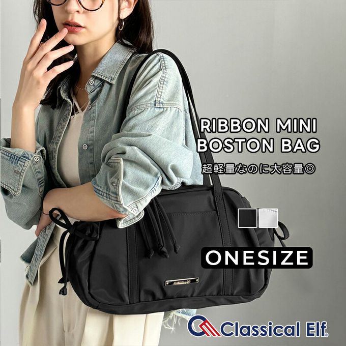 日本 Classical Elf - 輕盈可愛蝴蝶結肩背波士頓包-黑