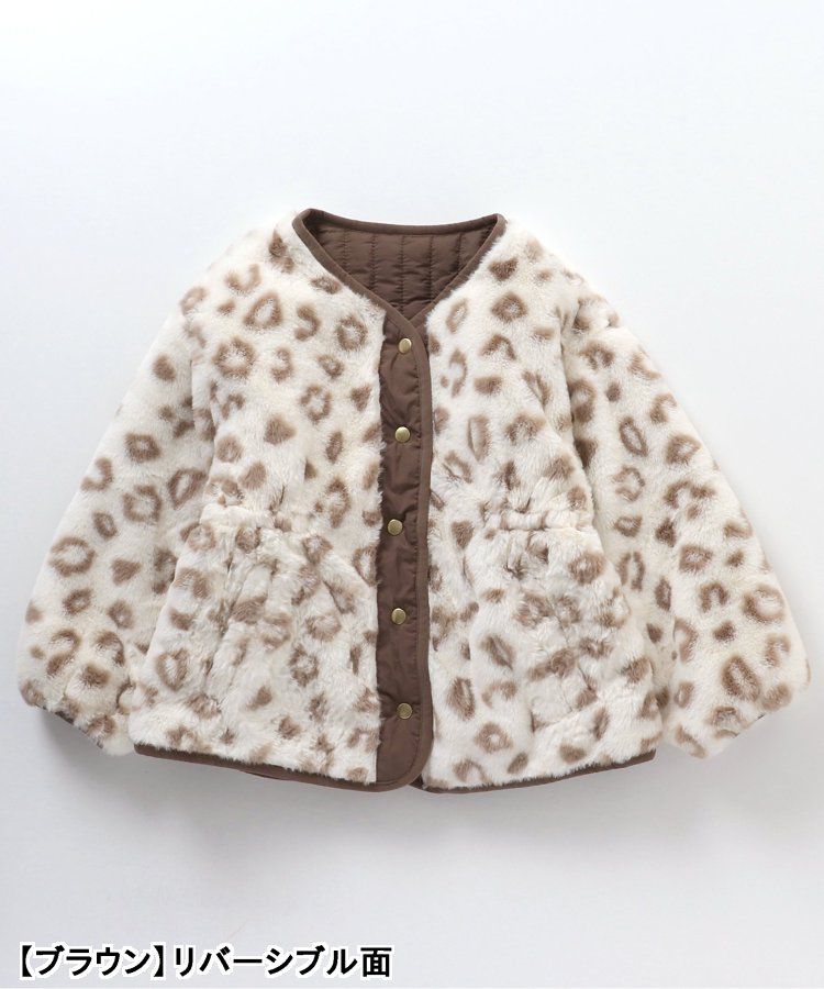 日本 apres les cours - 絎縫束腰氣質金釦雙面穿外套-花朵x淺卡其