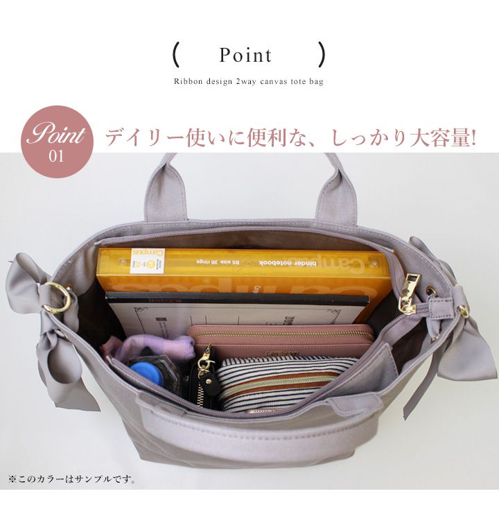 日本 LIZDAYS - 2WAY蝴蝶結帆布包/托特包-水藍 (24x24.5x19cm)