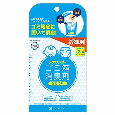 akachan honpo - Deowonder垃圾桶除臭劑-尿布用 2入-日本製
