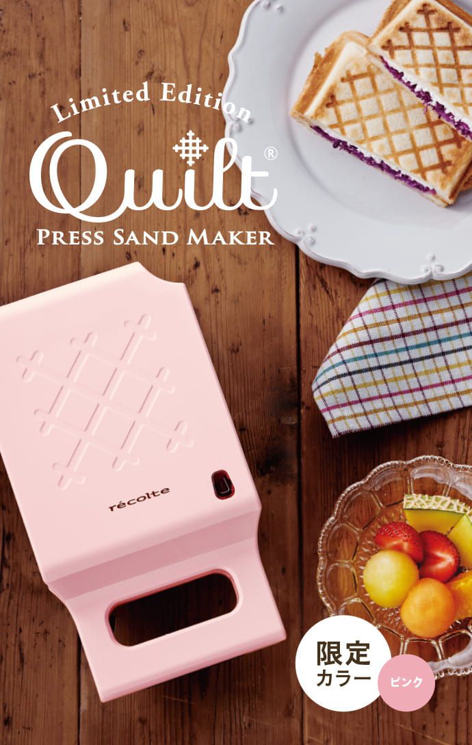 麗克特 recolte - Quilt 格子三明治機-櫻花粉