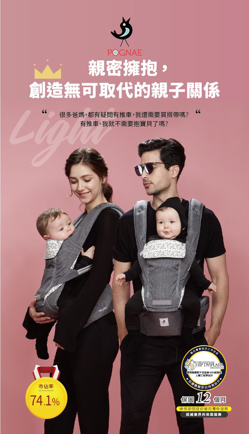 韓國 POGNAE - No5 Plus Light三合一輕量型機能揹帶-復刻牛仔灰