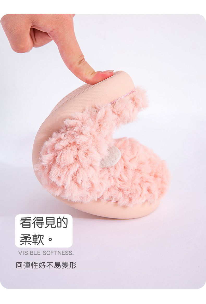 毛毛保暖室內拖鞋-小綿羊-綠色