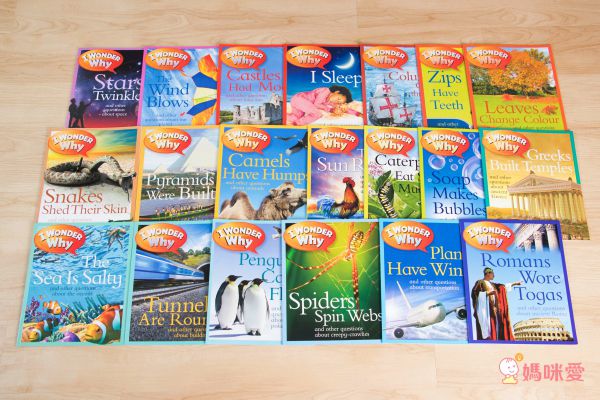 最佳兒童知識書籍♛泰晤士報讚譽【 I Wonder Why兒童百科大全套20冊】單本90元起！科學素養從小培養！