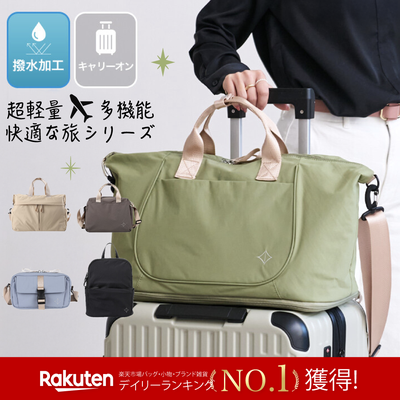 通勤+美型+時尚の No.1【LIZDAYS】日本媽咪都在用 ♥ 任選2件再打折