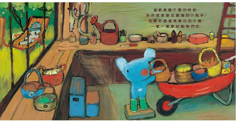 貝貝肚子餓(注音版)