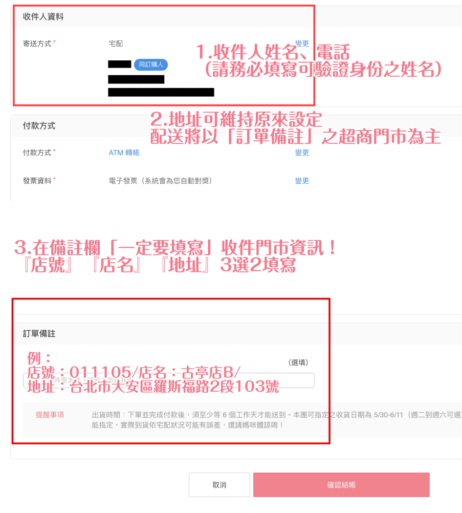 大滷桶 - 全家店取-心干寶貝組合-(雞心、豆干、米血、豆皮、雞肫、黑輪、花生)-1180g/組