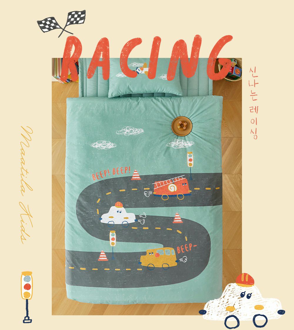 韓國 Maatila - (兒童款)可水洗M2全方位抗菌防蟎棉被-公路車車