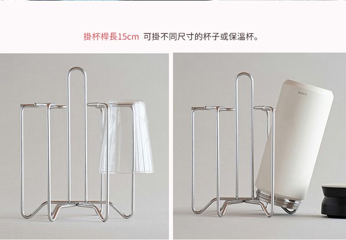 日本霜山 - 手提式不鏽鋼瀝水杯架