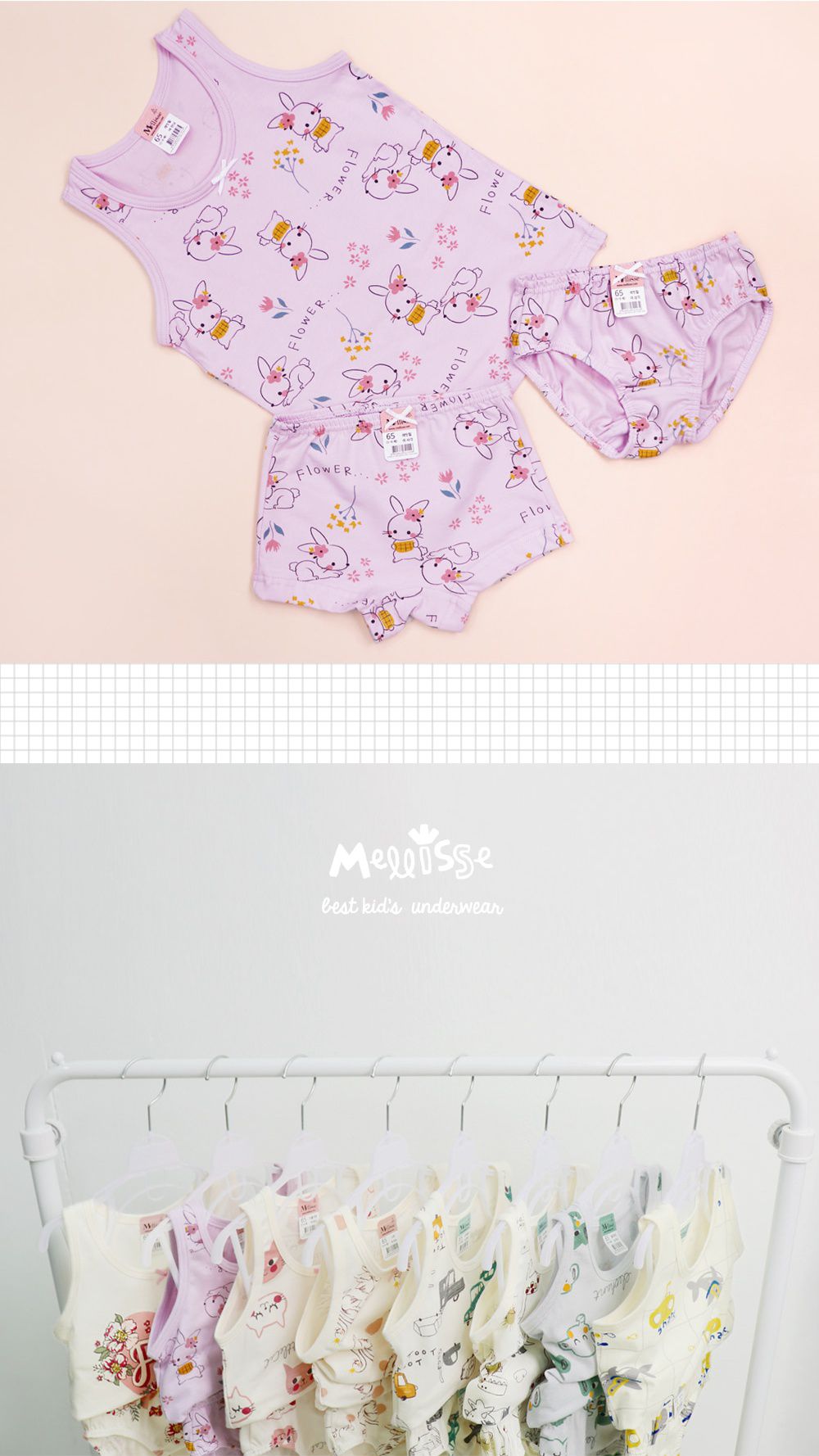 韓國 Mellisse - 純棉小背心(女寶)-粉花小兔