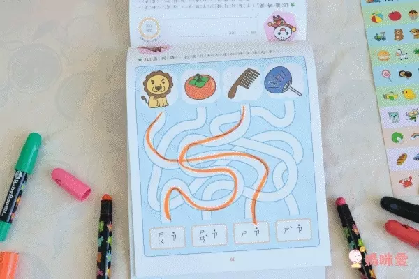 FOOD超人入學準備-國語數學-72頁