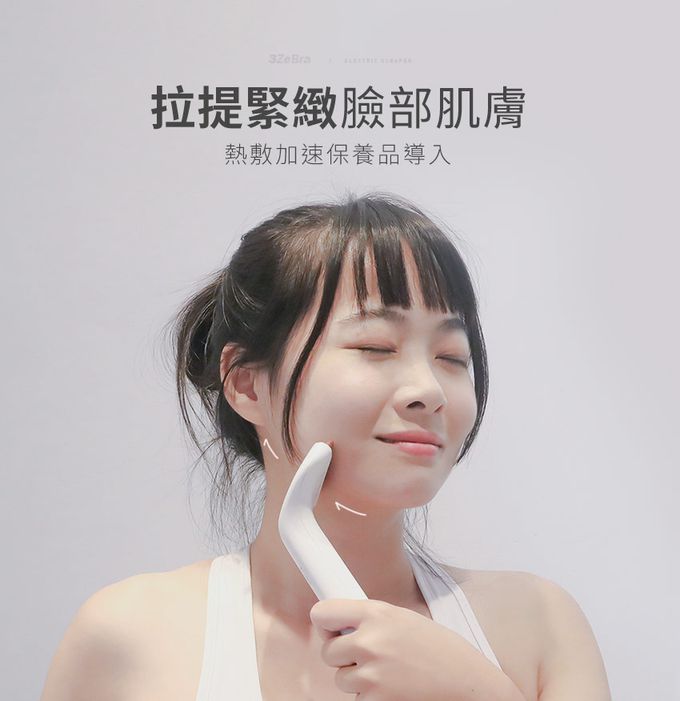 3ZeBra - 【3ZeBra】deepinn 小美推刮按摩棒-白色-117 g