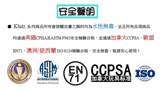 美國KLUTZ創意遊戲書 - 創意項鍊玩數學