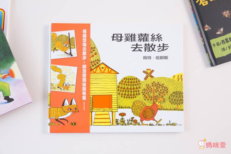 ♕ Miss Jill x Evan哥 專屬團購 ♕ 上誼童書