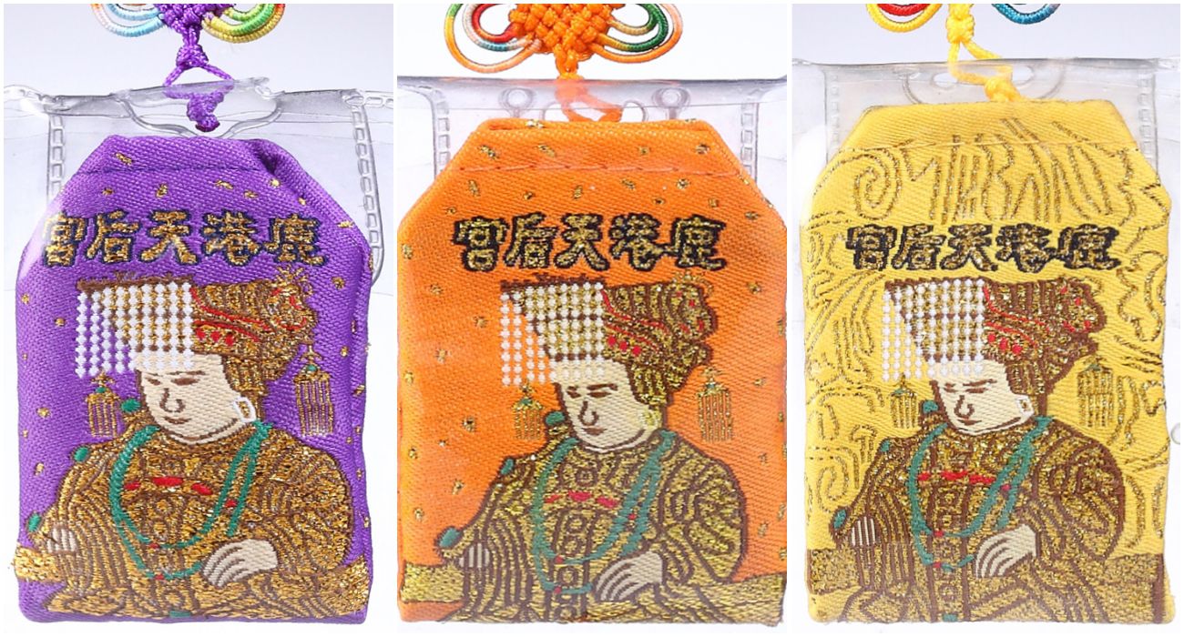 鹿港天后宮授權 - 媽祖保佑御守禮袋