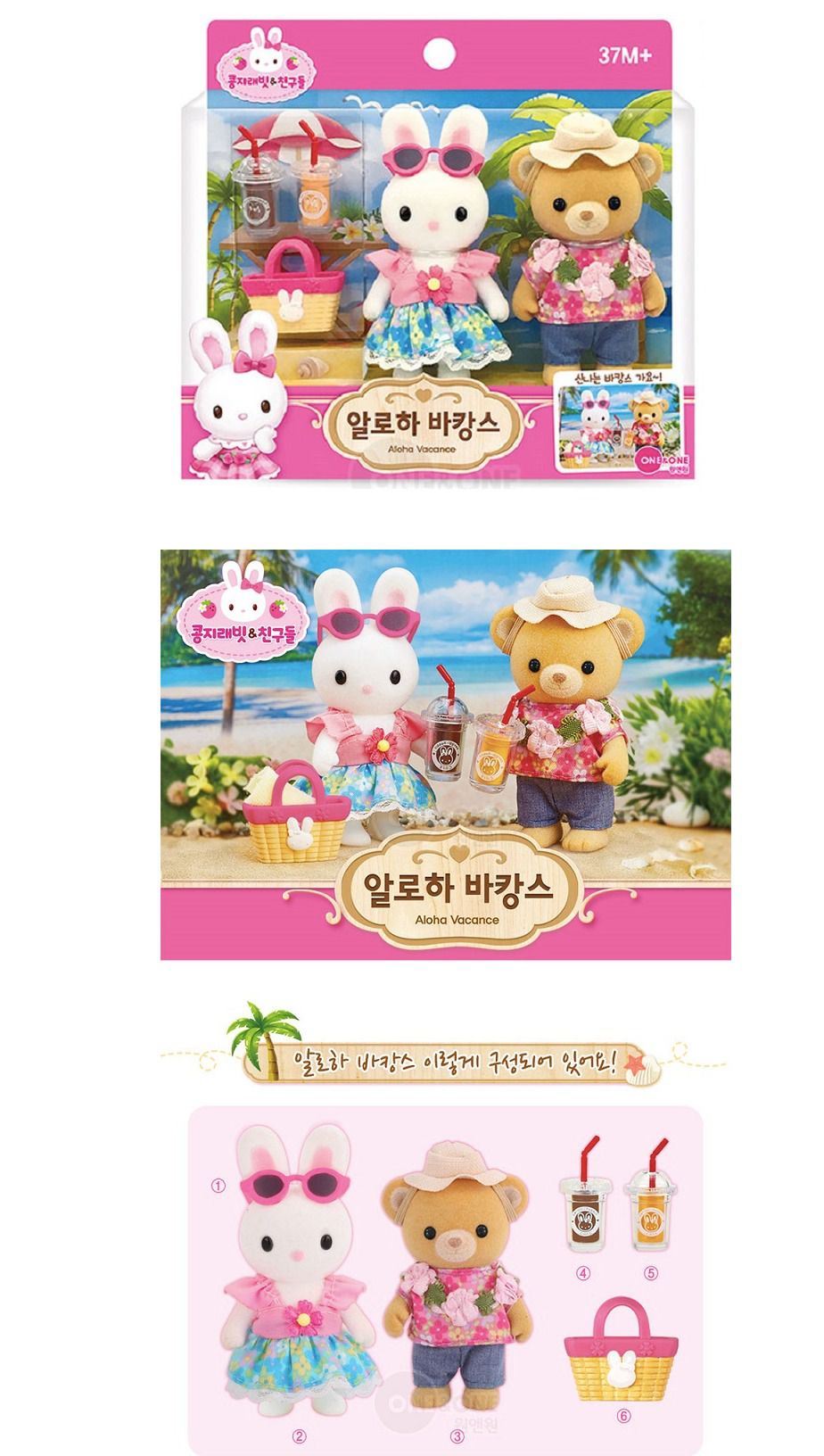 韓國【兔寶家族家家酒】正版授權，滿額送樂高收納盒