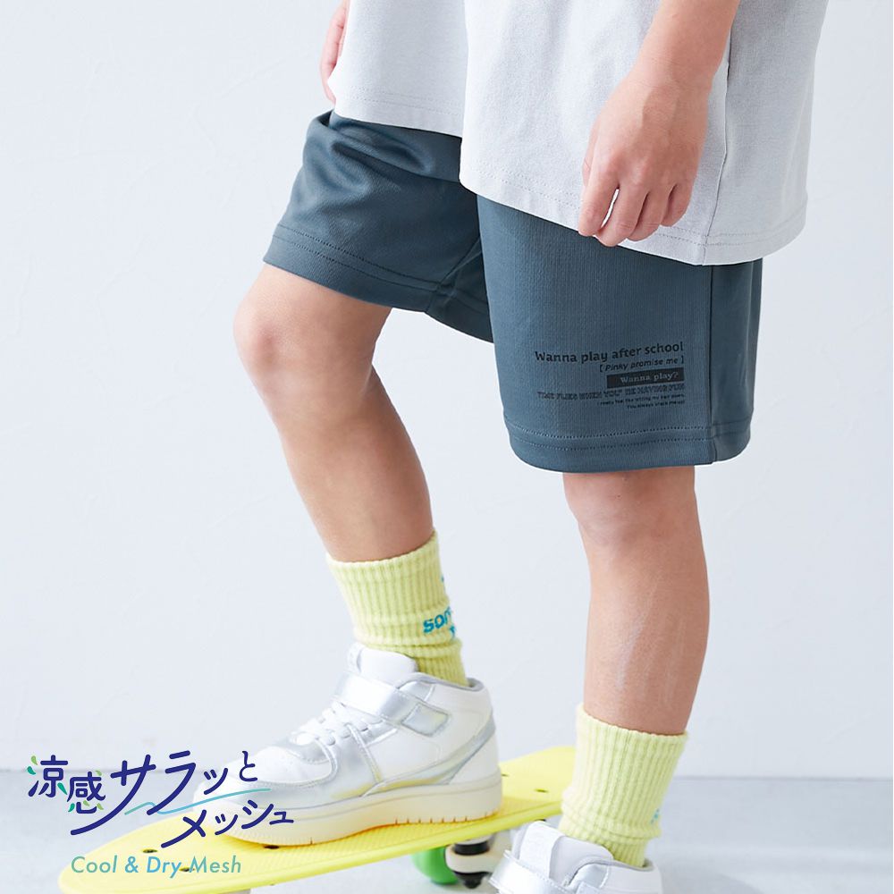 涼感速乾網眼 休閒短褲-英文logo-暗影藍