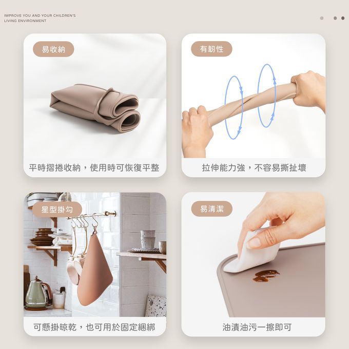 FLYTTA - 食品級耐冷耐熱可折疊星星矽膠餐墊-星星款-奶茶色 (標準)-1入