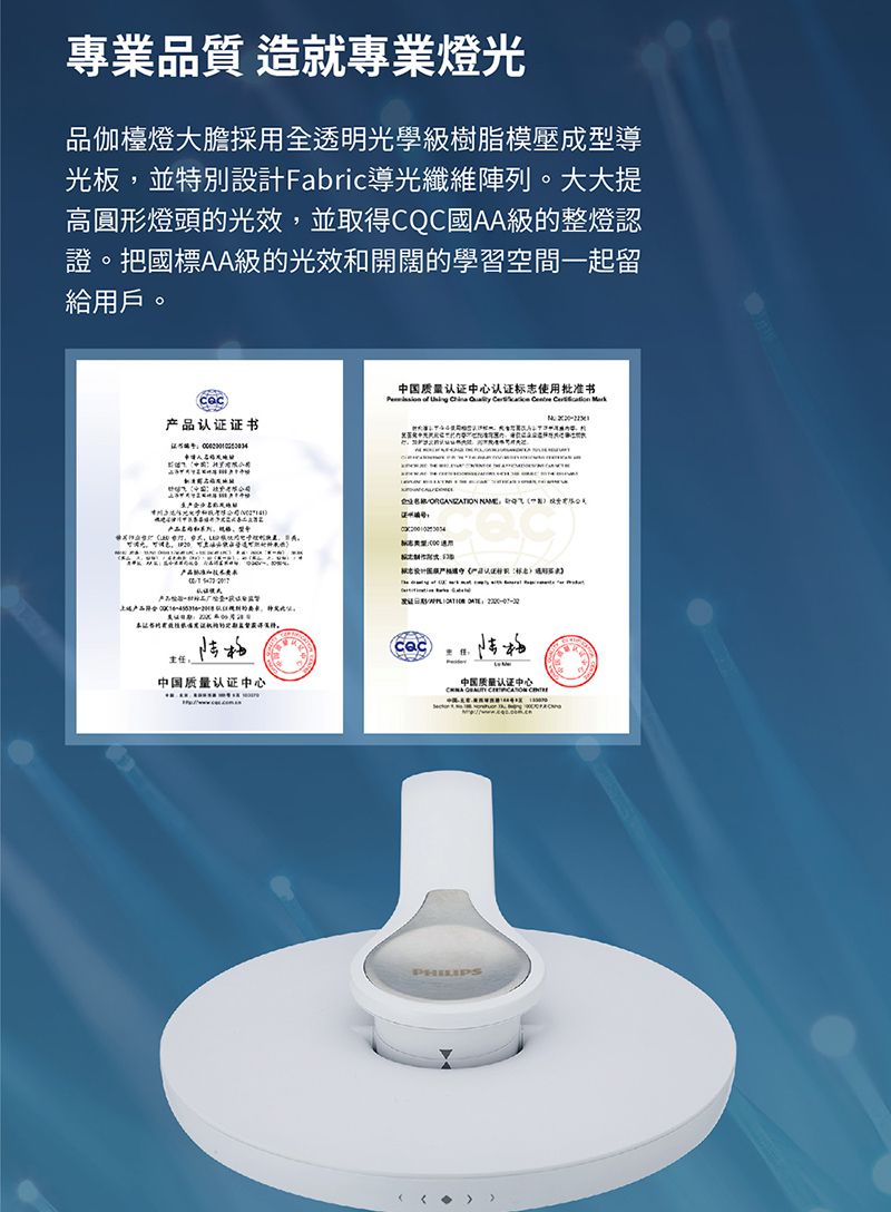 PHILIPS 飛利浦照明 - 品伽 66102  LED護眼檯燈-PD001-晶雪白