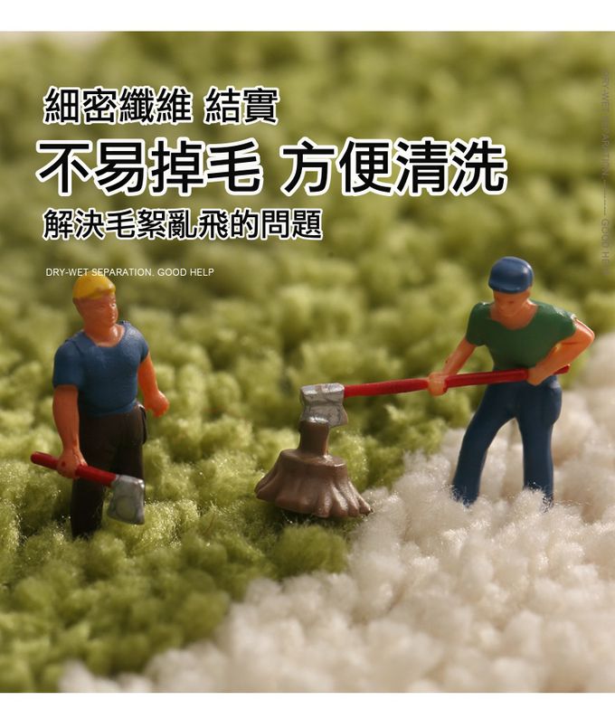 快速吸水植絨浴室腳踏墊-日不落-米黃色