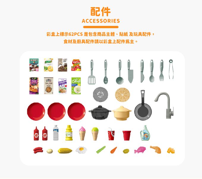 Kikimmy - 美式創意料理雙面廚房玩具-藍色