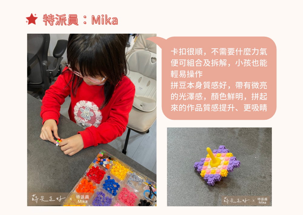 玩玩 Play - MYTOYS玩玩拼豆_8MM拼豆補充包-30白豆-約300顆