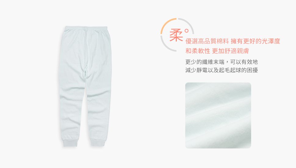 Annypepe - 兒童純棉舒暖雙層衛生褲-米白 (90-150cm)