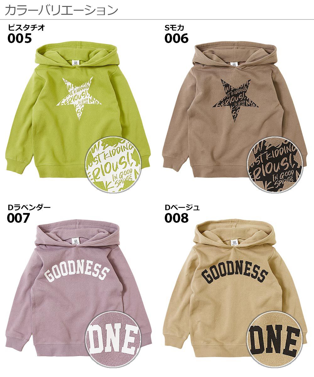 日本 devirock - 純棉裏起毛 定番百搭印花連帽長T-WHIMSICAL-咖啡