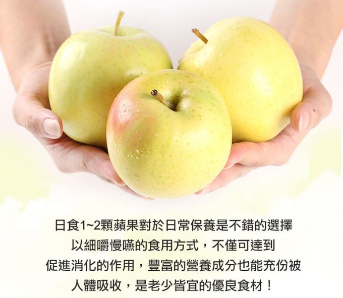 愛品鮮 - 日本直送TOKI 水蜜桃蘋果3箱(6顆/1.5kg±1.5%/箱)