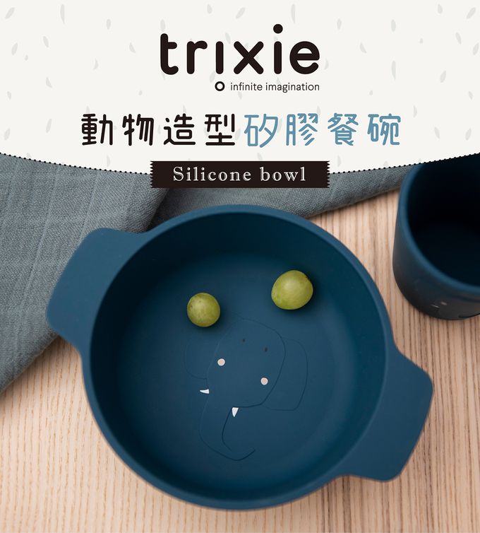 比利時 Trixie - 動物造型矽膠餐碗-乖乖小兔