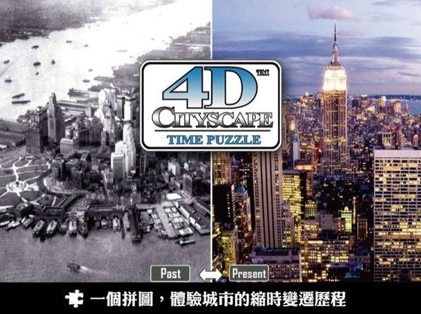 4D Cityscape - 4D-城市拼圖-美國-950片