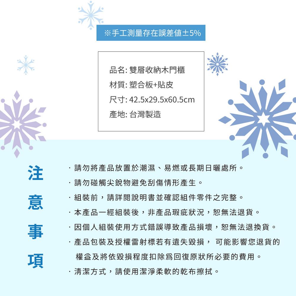 迪士尼 Disney【冰雪奇緣艾莎】雙層收納櫃 雙層二門櫃雙層櫃 收納櫃 木櫃 書櫃