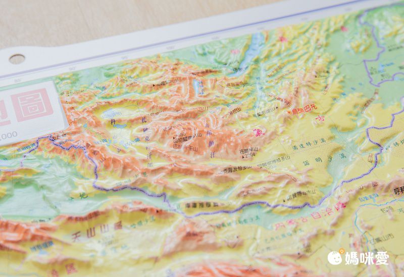 中國地形立體地圖-立體圖 (39.3 x 54.5 cm)