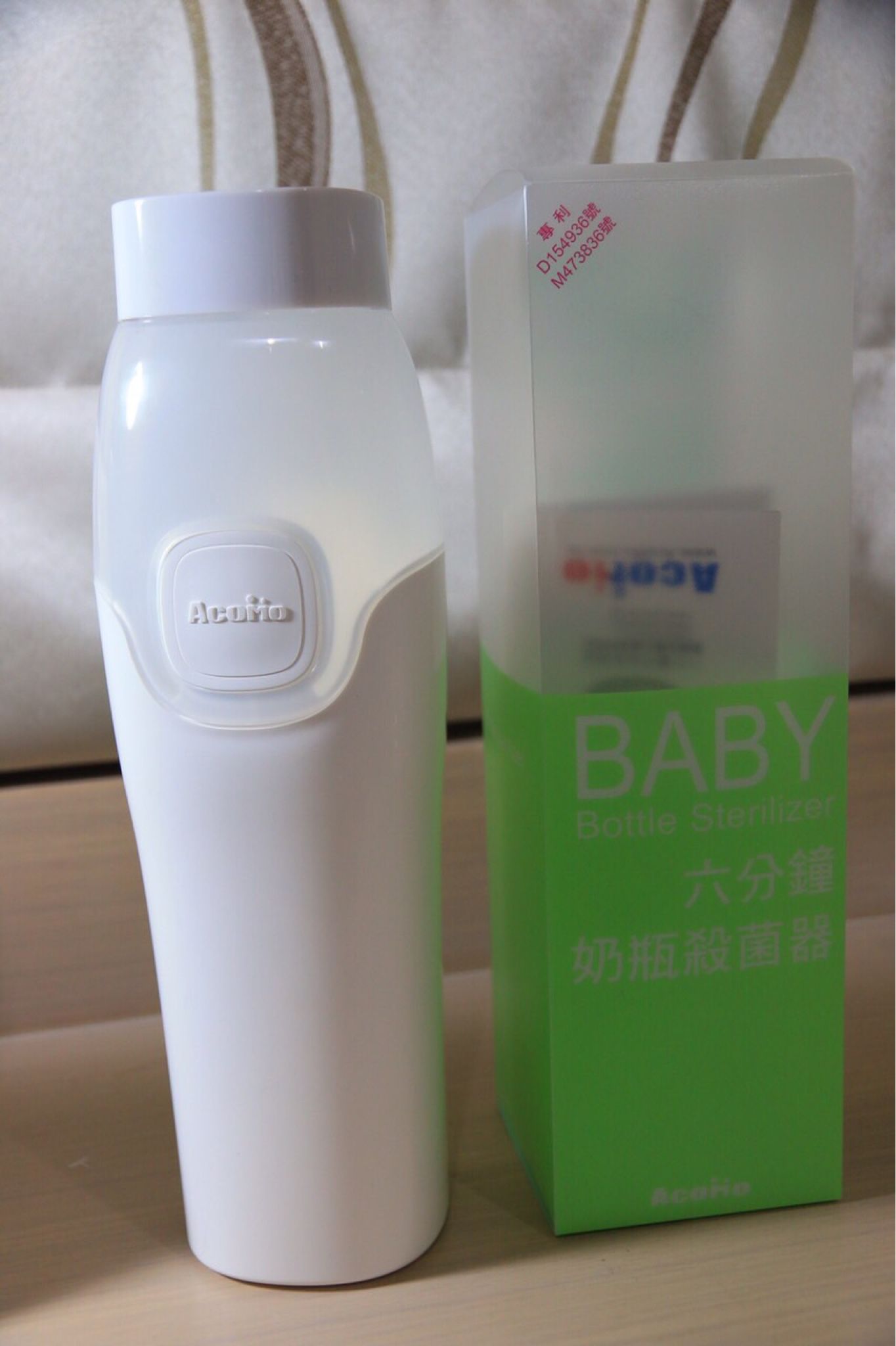 出售全國 Acomo 攜帶6分鐘奶瓶消毒器 9.9成新