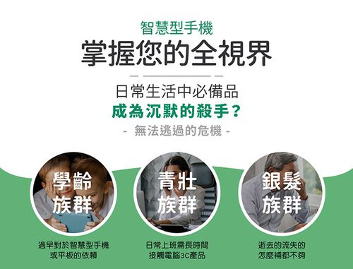 【陽明生醫】《亮眼魅力組》一家人好視利x2盒  +一家人益生菌 x1盒
