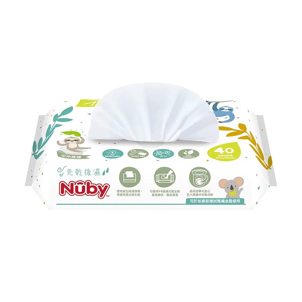 Nuby - 濕式衛生紙40抽-單包