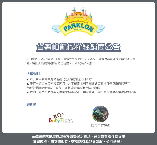 韓國 Parklon 帕龍 - 雙面多用途長地墊/走道墊/廚房墊-黛西小花 (95x44x1.2 cm)