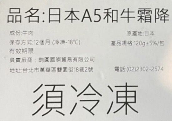 【國宴主廚温國智】 - 日本A5和牛頂級防疫套餐-適合3-5人食用 (單入)-日式A5和牛昆布鍋 1000g x1包、日本頂級A5和牛 120g x1份、泰式檸檬雪花魚 700g x1份、香菇奶黃流沙包 45gx10入、蜜香冰糖白木耳露 750gx1罐
